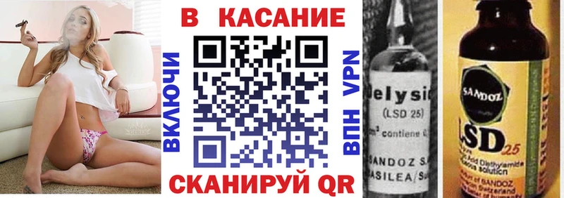 Наркотические вещества Липки Канабис  МЕФ  блэк спрут ссылки  Гашиш  Кокаин  Alpha-PVP 