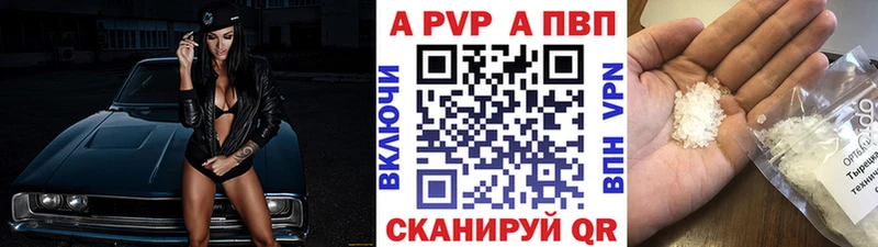 А ПВП СК КРИС  сколько стоит  Липки 