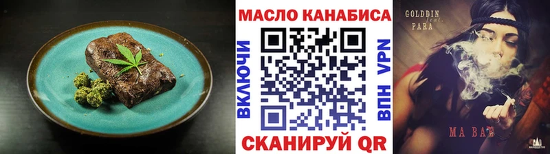 Cannafood марихуана  Липки 