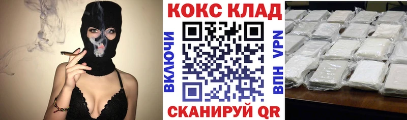 Кокаин VHQ  Липки 