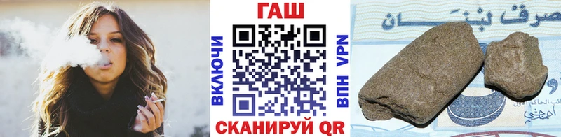 ГАШ гарик  купить   Липки 