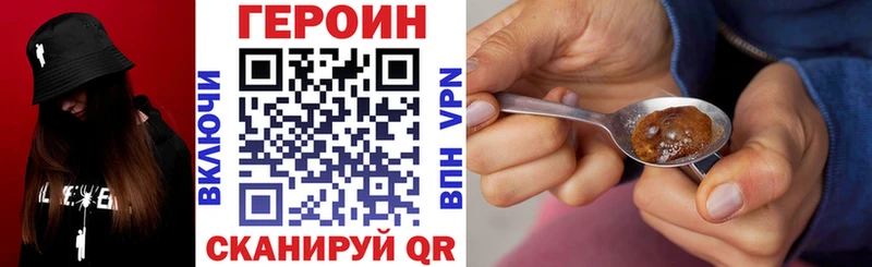 цена   Липки  Героин герыч 