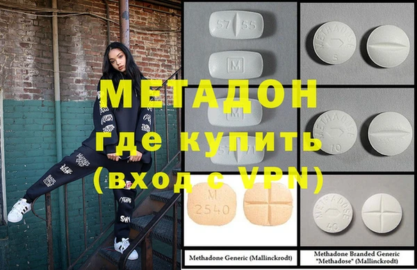 амф Бугульма