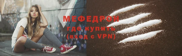 амф Бугульма