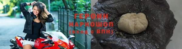 гидра Бронницы