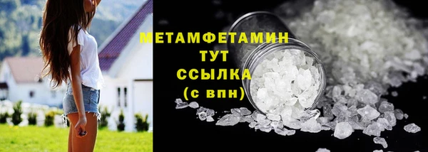 сатива Верхний Тагил