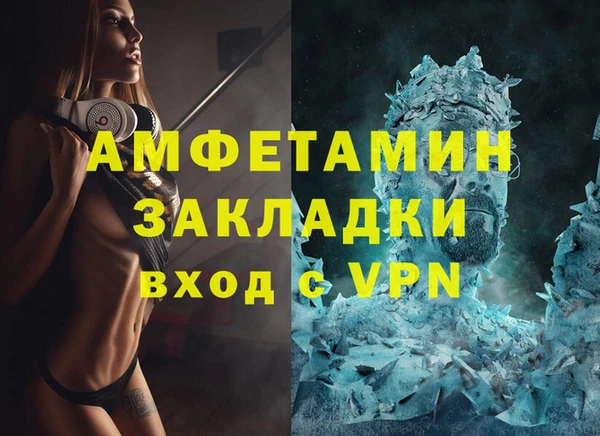 мяу мяу мука Костерёво