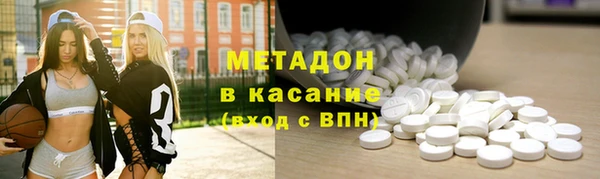 амф Бугульма