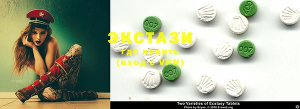 mdma Бородино