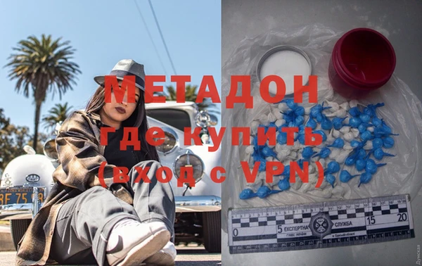 гидра Бронницы