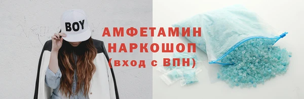 сатива Верхний Тагил