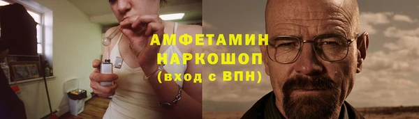 mdma Бородино