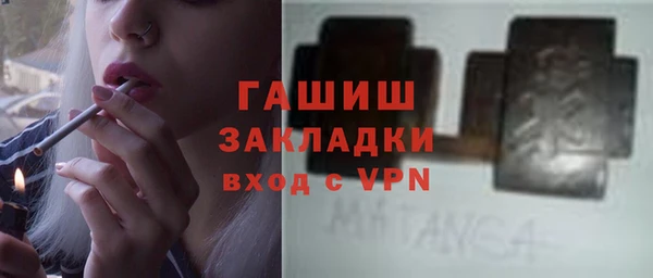 сатива Верхний Тагил