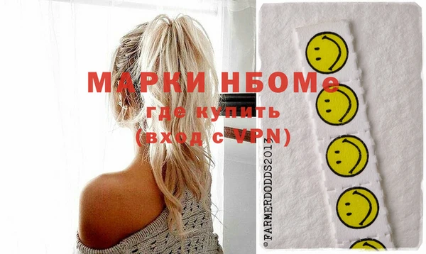 эйфоретик Верхнеуральск