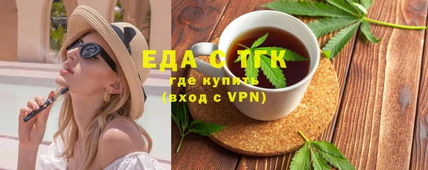 таблы Верея