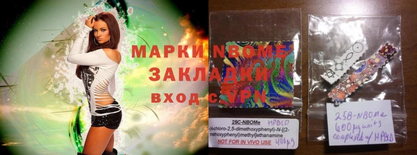 марки lsd Корсаков