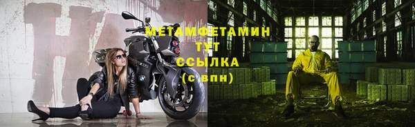mdma Бородино