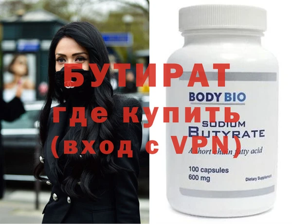 мефедрон Козельск