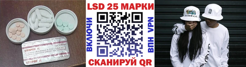 Лсд 25 экстази ecstasy  закладки  shop Telegram  Липки 