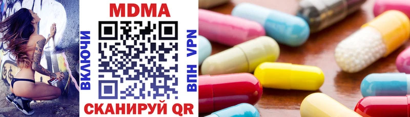 МДМА VHQ  купить наркотики сайты  MEGA сайт  Липки 