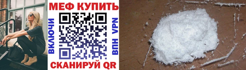 ссылка на мегу как зайти  Липки  Мефедрон mephedrone 
