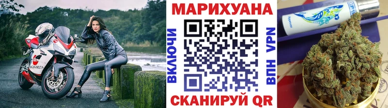Марихуана Ganja Липки